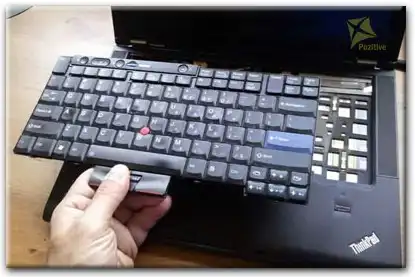 Ремонт клавиатуры на ноутбуке Lenovo в Серпухове